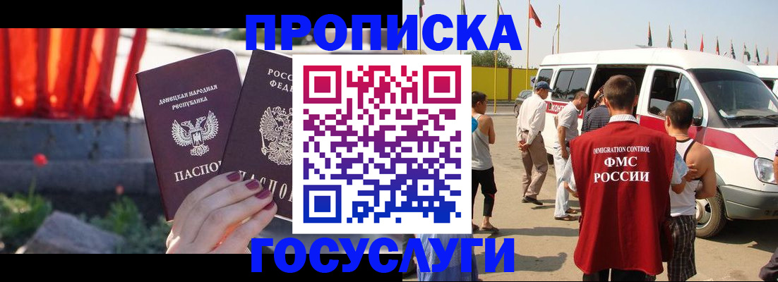 регистрация в Иланском