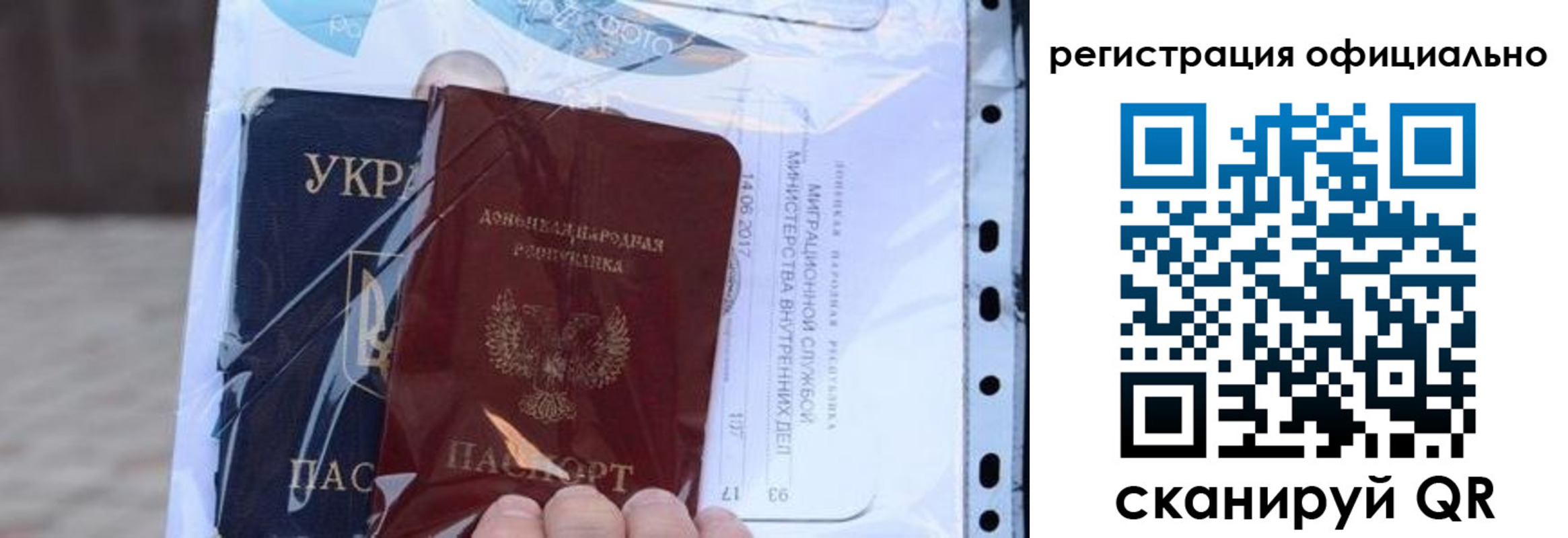 прописка поиск в Иланском
