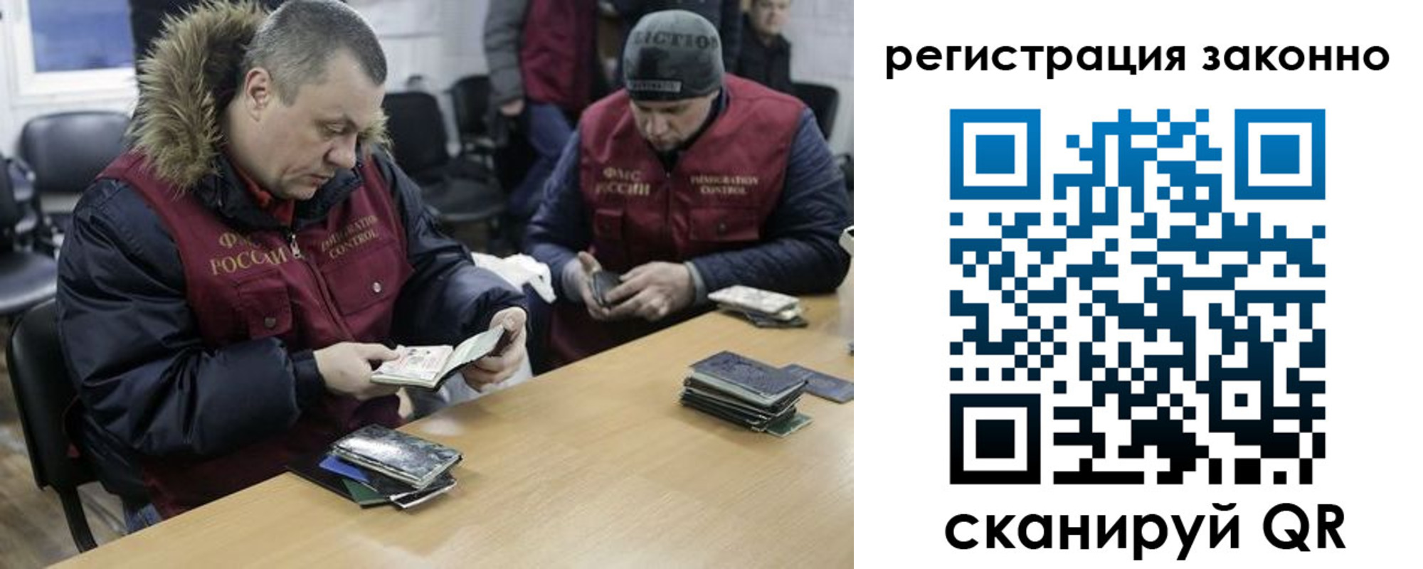временная регистрация купить в Иланском