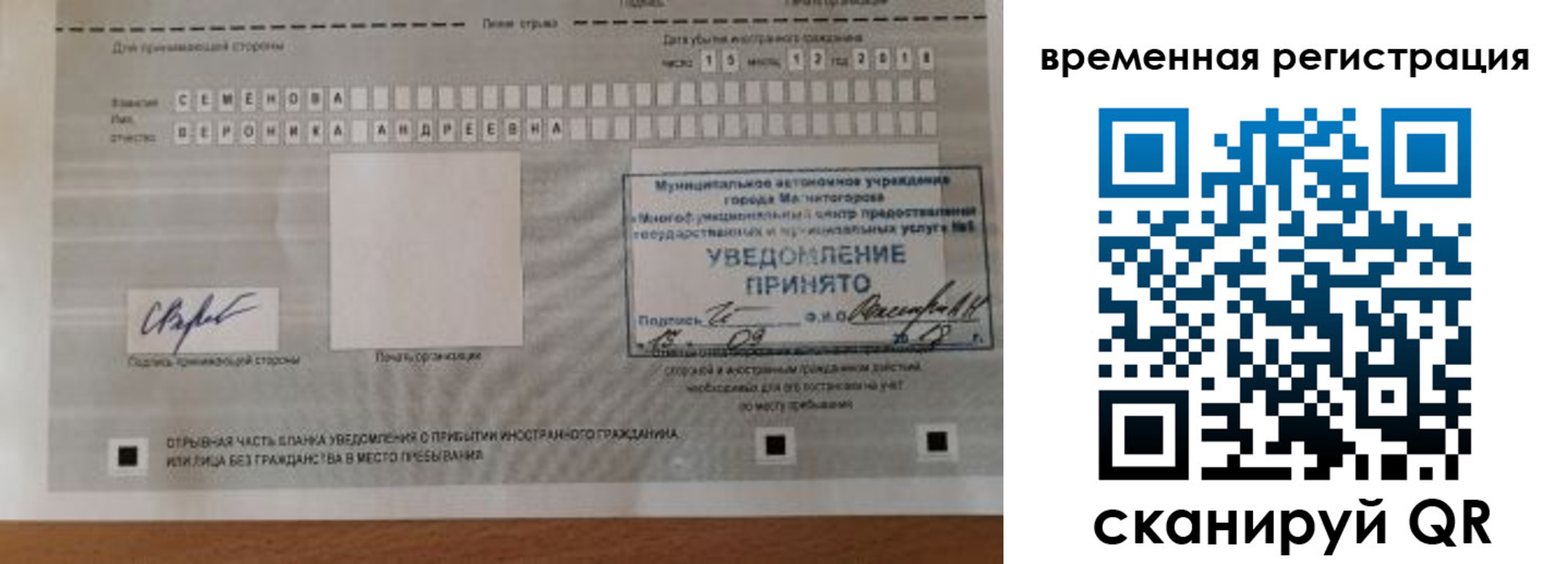 пропишу в квартире в Иланском
